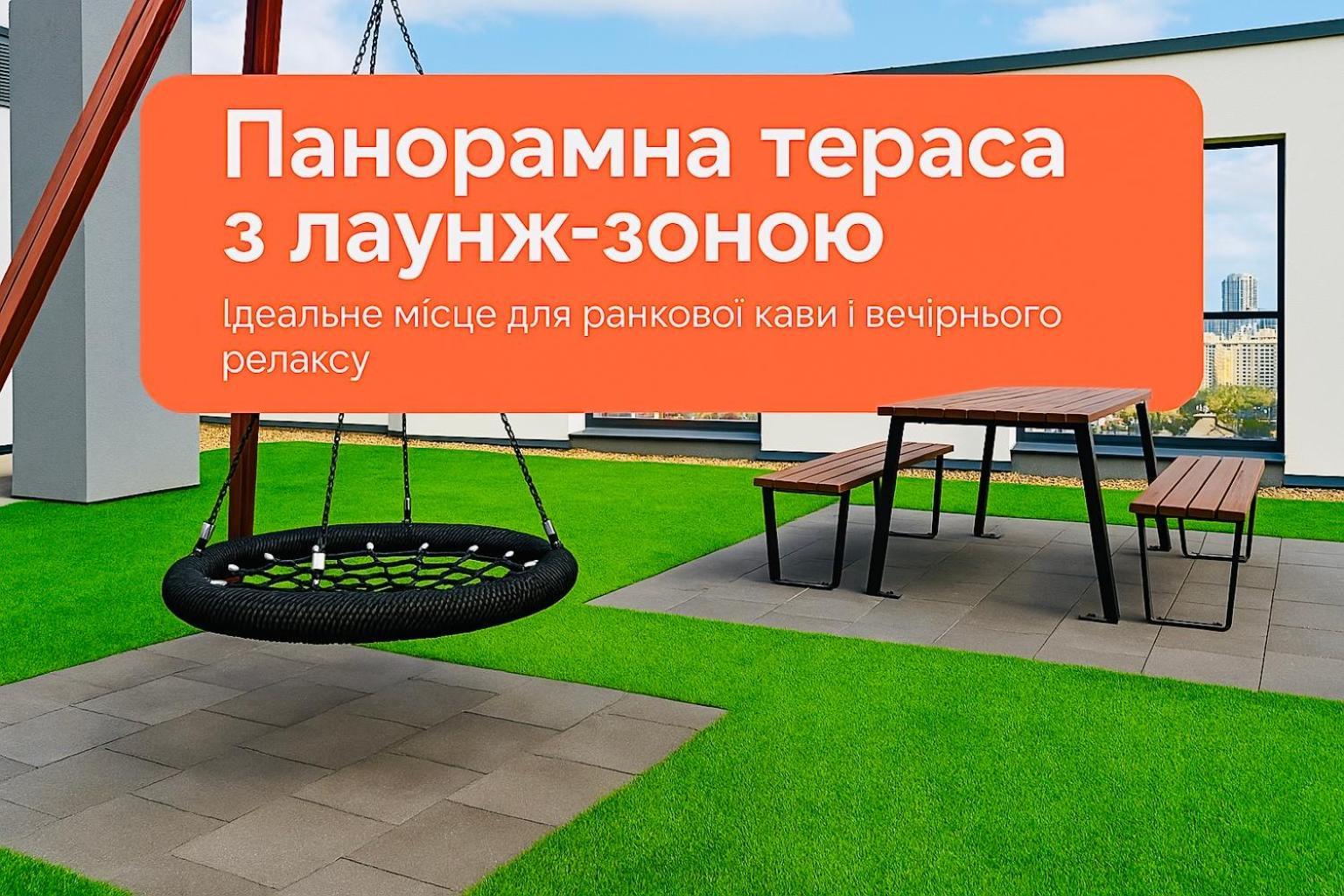 Новобудова Панорама Зелена 261 Сихівська Пасічна Lviv Exteriör bild